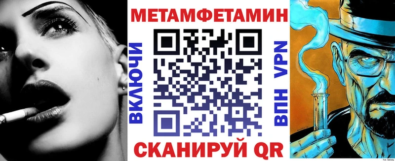 Amphetamine 97%  Купить где  Соль-Илецк 