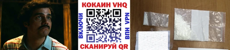 Купить закладки  Соль-Илецк  Кокаин 97% 