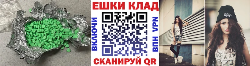 Экстази louis Vuitton  Купить закладки  Соль-Илецк 