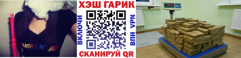 ГАШИШ Изолятор Соль-Илецк