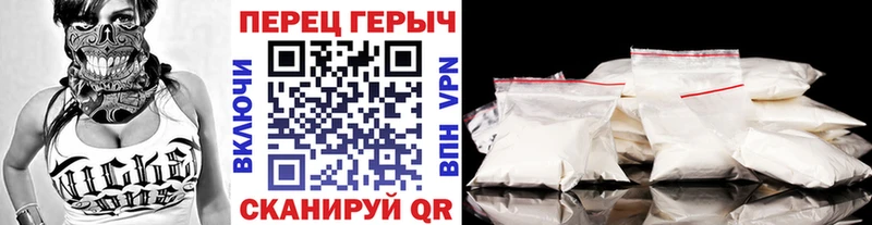 ГЕРОИН VHQ  Купить закладки  Соль-Илецк 