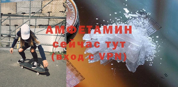 эйфоретик Алексеевка