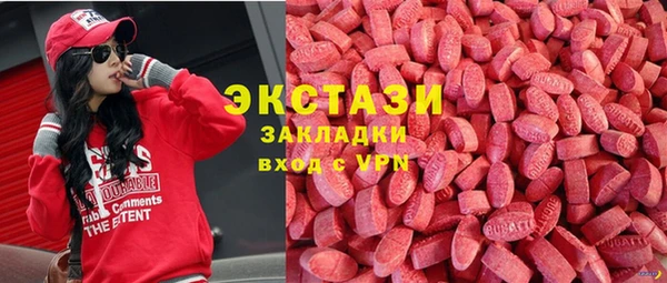 эйфоретик Алексеевка