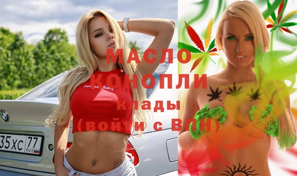 эйфоретик Алексеевка