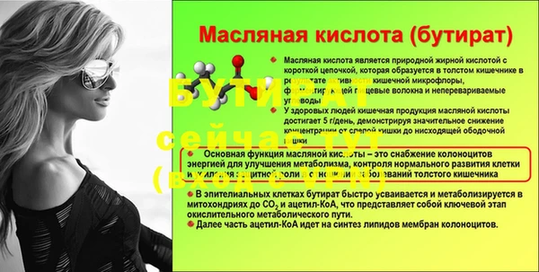 MESCALINE Алексин