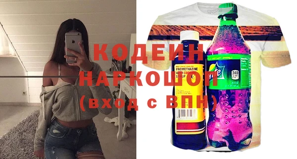 MESCALINE Алексин