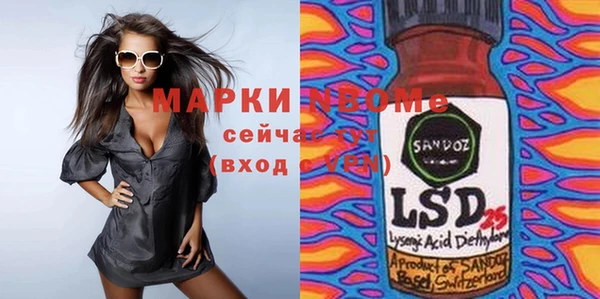 MESCALINE Алексин
