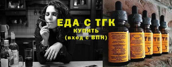 эйфоретик Алексеевка