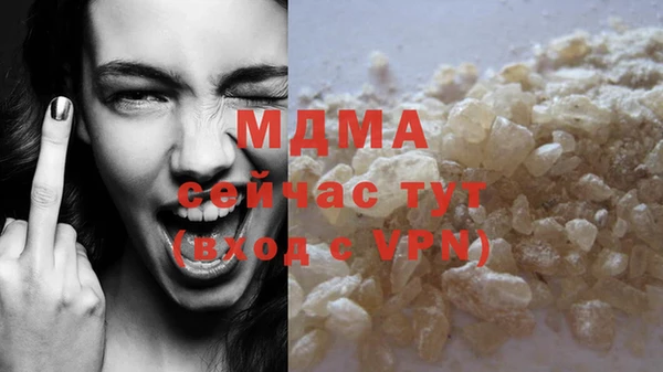 MESCALINE Алексин