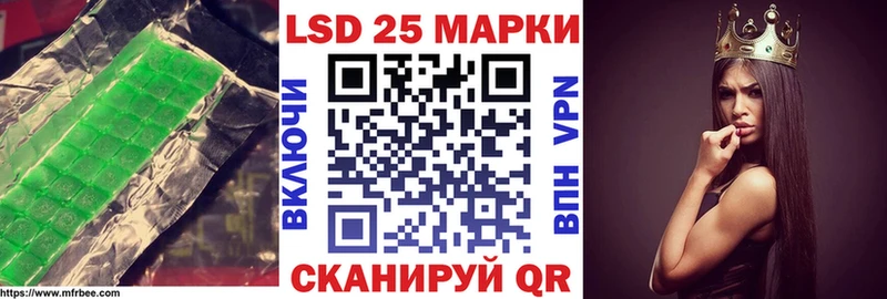 LSD-25 экстази кислота  Купить где  Соль-Илецк 