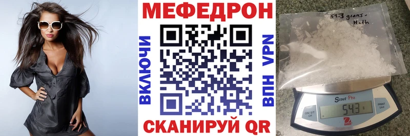 МЕФ мука  Купить где  Соль-Илецк 