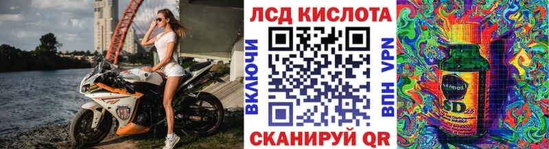 Купить где  Соль-Илецк  Марки 25I-NBOMe 1500мкг 